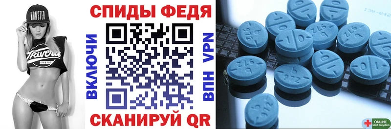 Amphetamine VHQ  Гаврилов Посад 