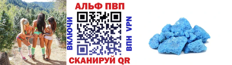 ОМГ ОМГ ССЫЛКА  Гаврилов Посад  Alfa_PVP кристаллы 