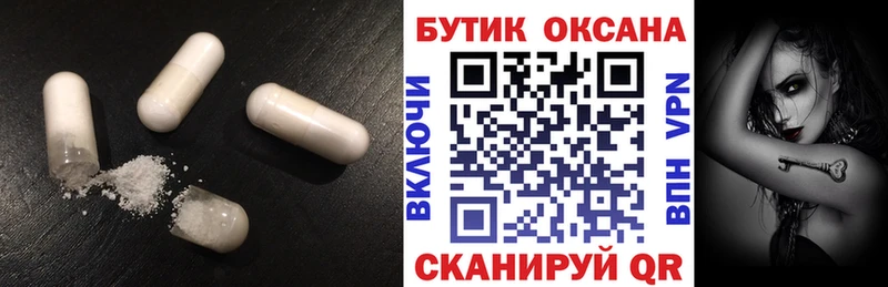 купить наркотик  Гаврилов Посад  БУТИРАТ бутик 