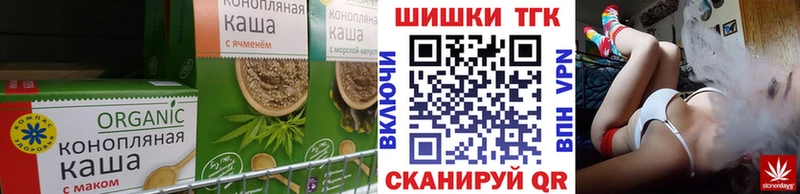Печенье с ТГК конопля  где продают наркотики  Гаврилов Посад 