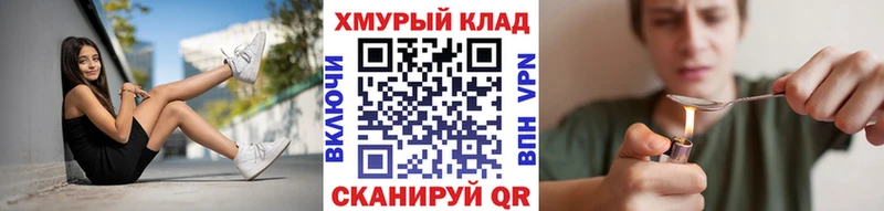 Героин Афган  KRAKEN зеркало  Гаврилов Посад 