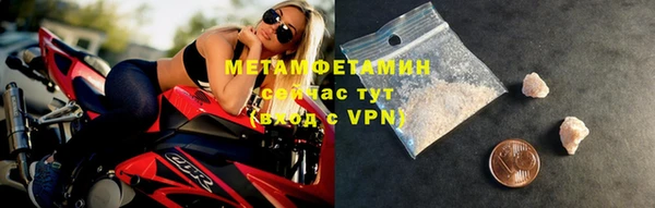 метадон Арсеньев