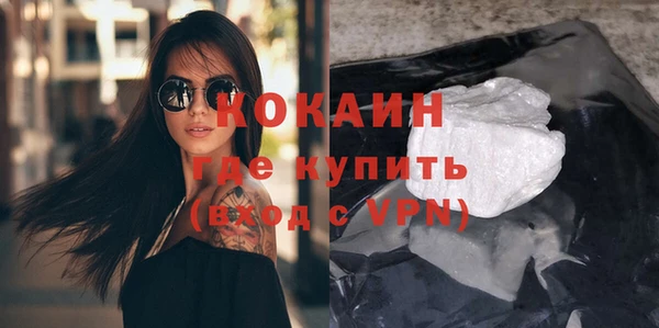 прущие крисы Армянск