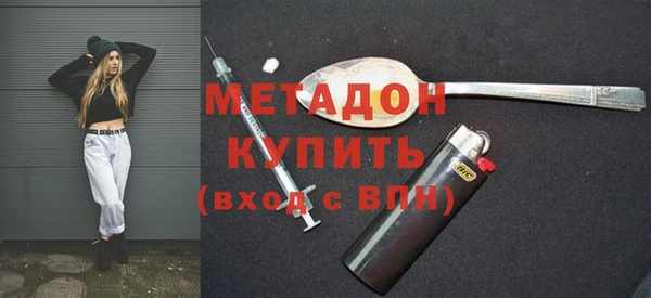 метадон Арсеньев