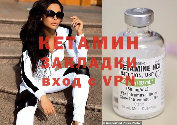 метадон Арсеньев