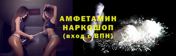 прущие крисы Армянск