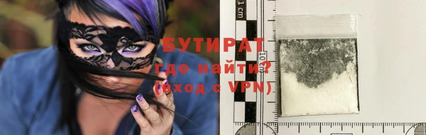 прущие крисы Армянск