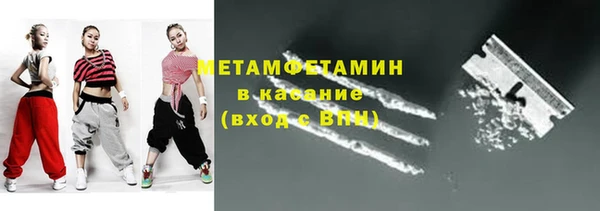 метадон Арсеньев