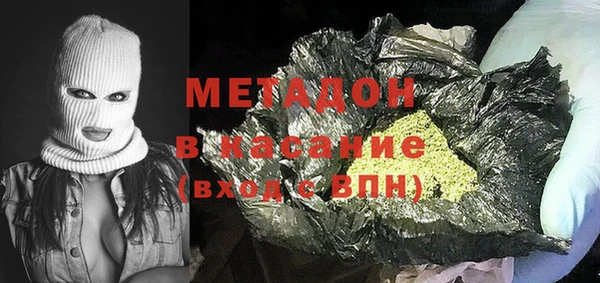 метадон Арсеньев