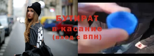 метадон Арсеньев