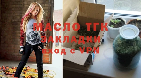 мефедрон VHQ Россошь