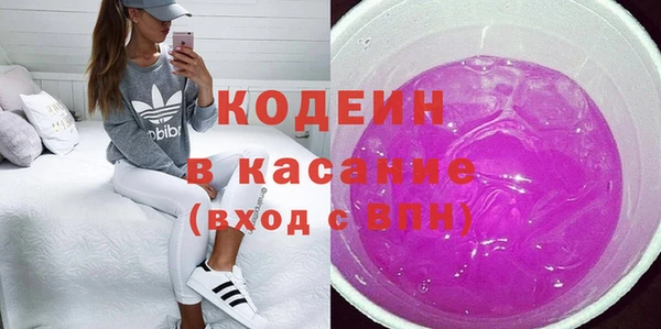 прущие крисы Армянск