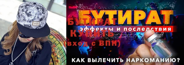 прущие крисы Армянск