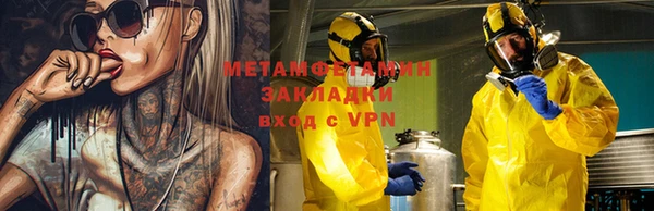 метадон Арсеньев