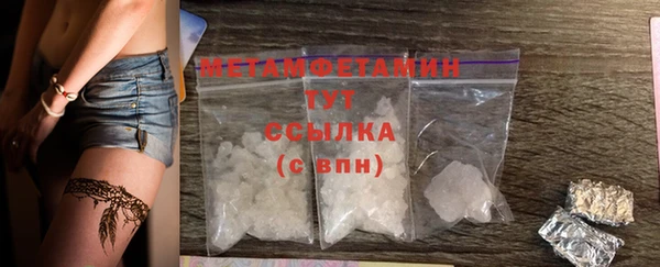 прущие крисы Армянск