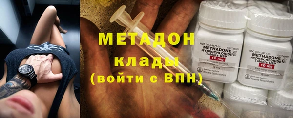 метадон Арсеньев