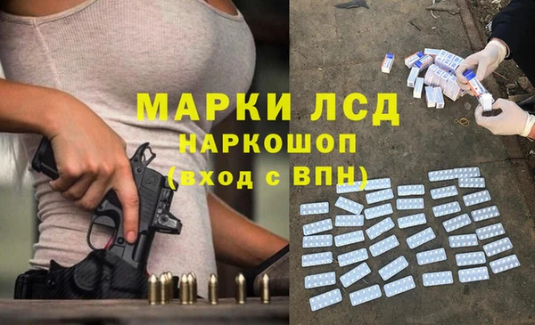 метадон Арсеньев