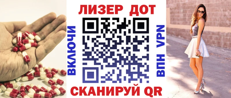 где продают   Гаврилов Посад  ЛСД экстази кислота 