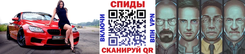 МЕТАМФЕТАМИН витя  Гаврилов Посад 