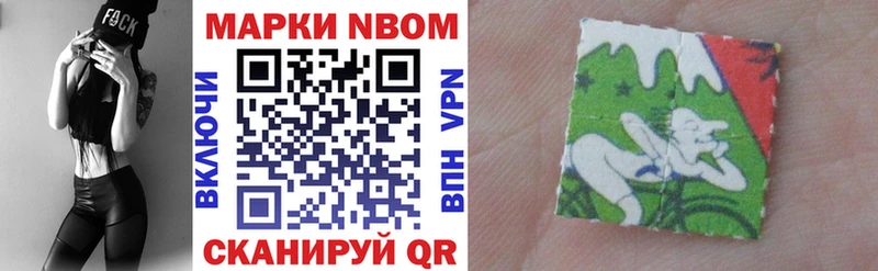 Марки N-bome 1,5мг  цена   Гаврилов Посад 