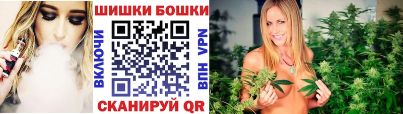 Бошки Шишки LSD WEED  Гаврилов Посад 